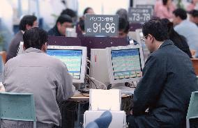 Japan's jobless rate returns to record high of 5.5%